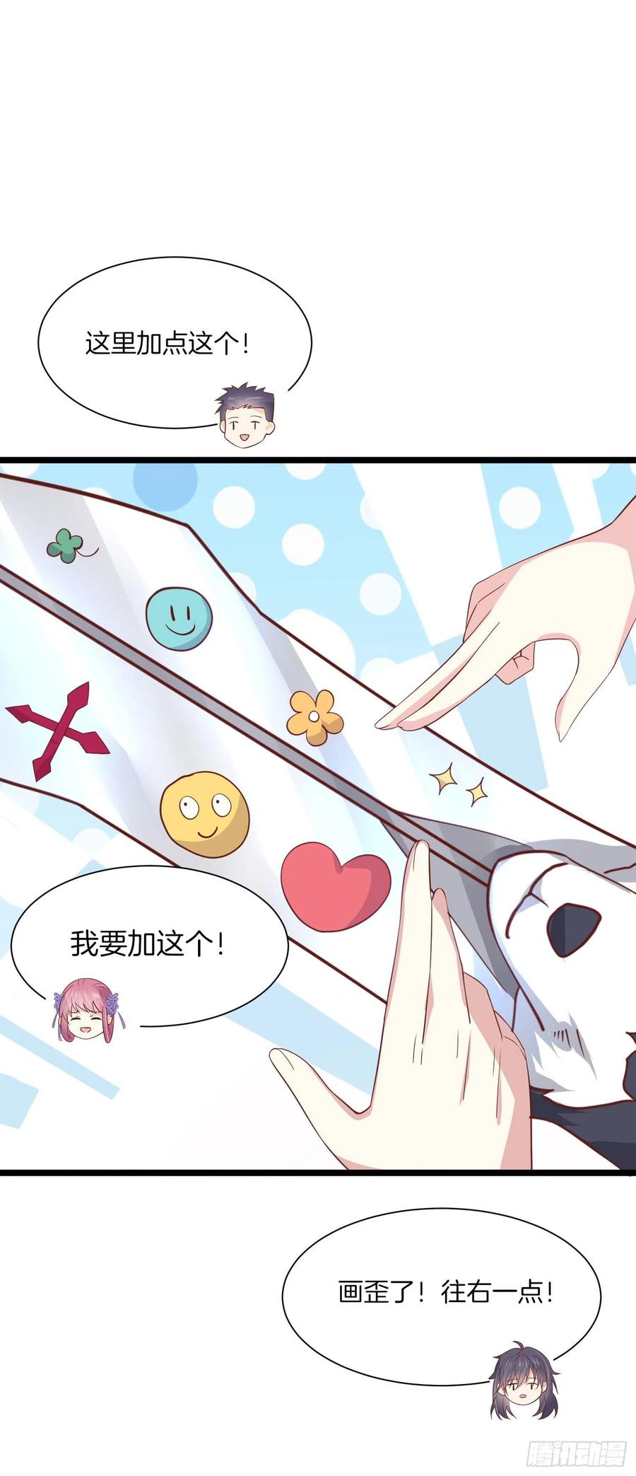 《至尊瞳术师：绝世大小姐》第二百零一话 惨不忍睹 第30页