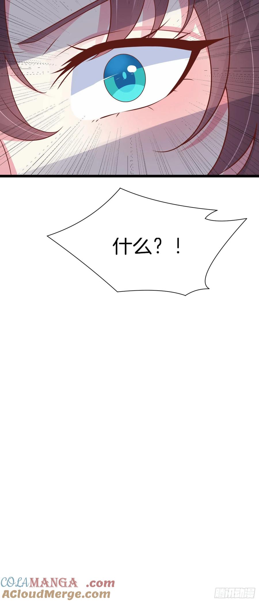 《至尊瞳术师：绝世大小姐》第二百零一话 惨不忍睹 第33页