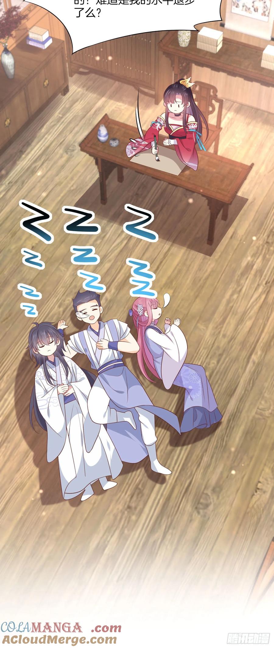 《至尊瞳术师：绝世大小姐》第二百零一话 惨不忍睹 第17页