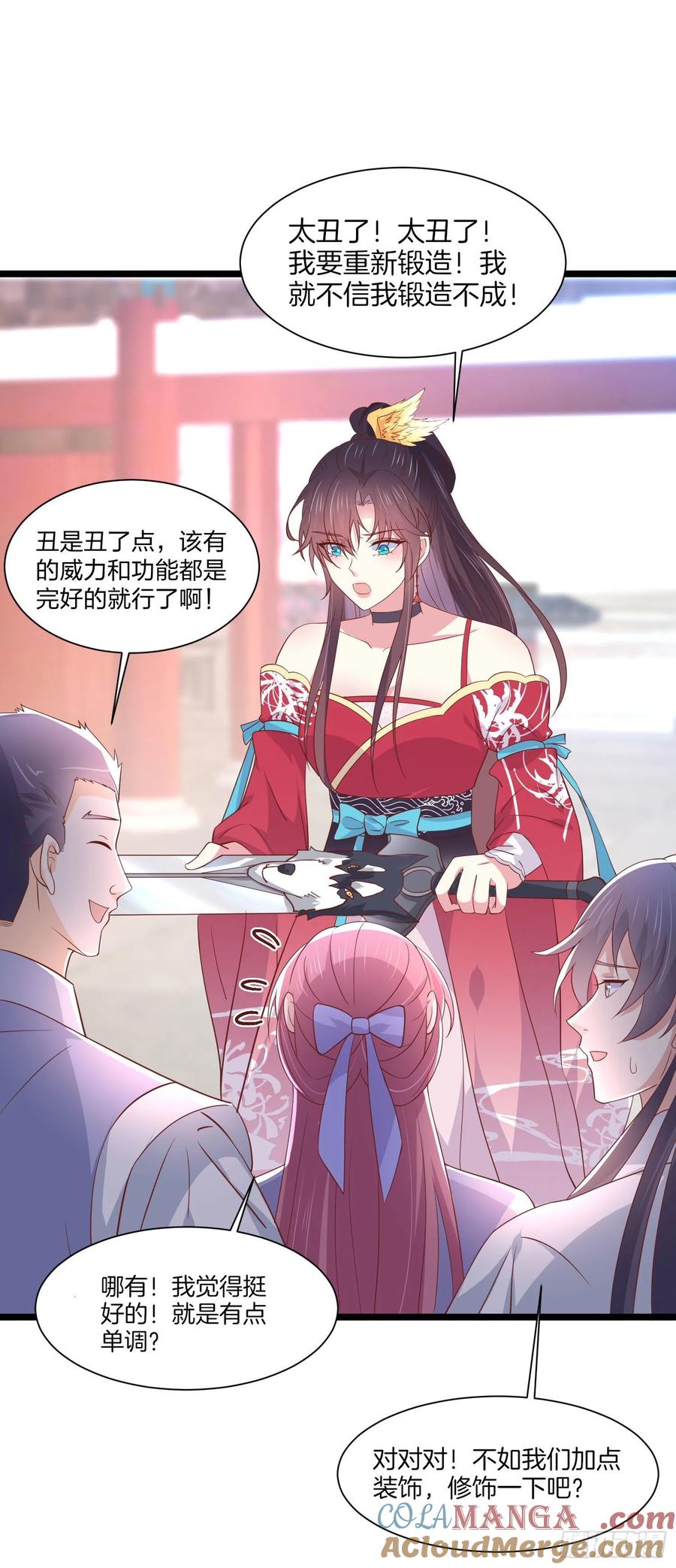 《至尊瞳术师：绝世大小姐》第二百零一话 惨不忍睹 第29页