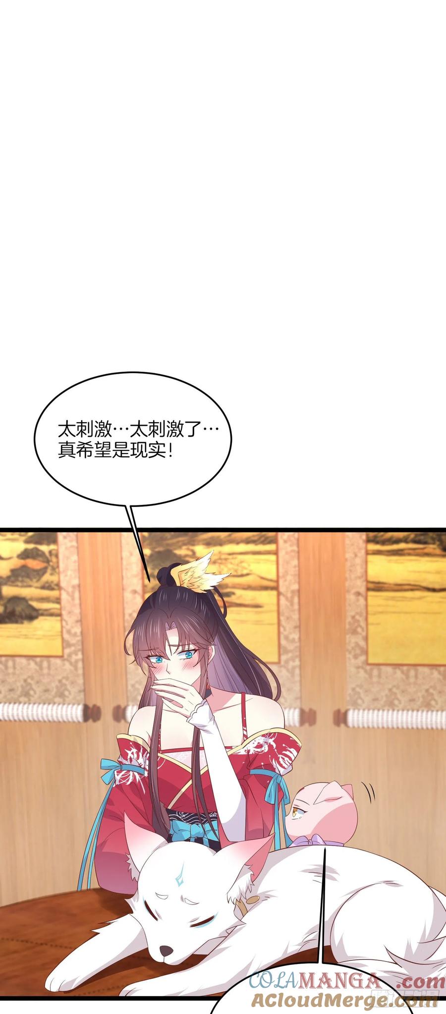 《至尊瞳术师：绝世大小姐》第二百零一话 惨不忍睹 第3页