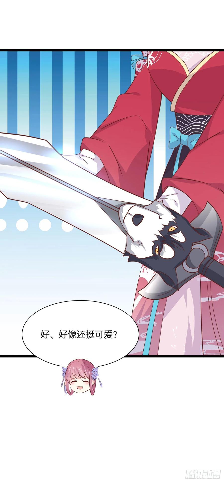 《至尊瞳术师：绝世大小姐》第二百零一话 惨不忍睹 第28页