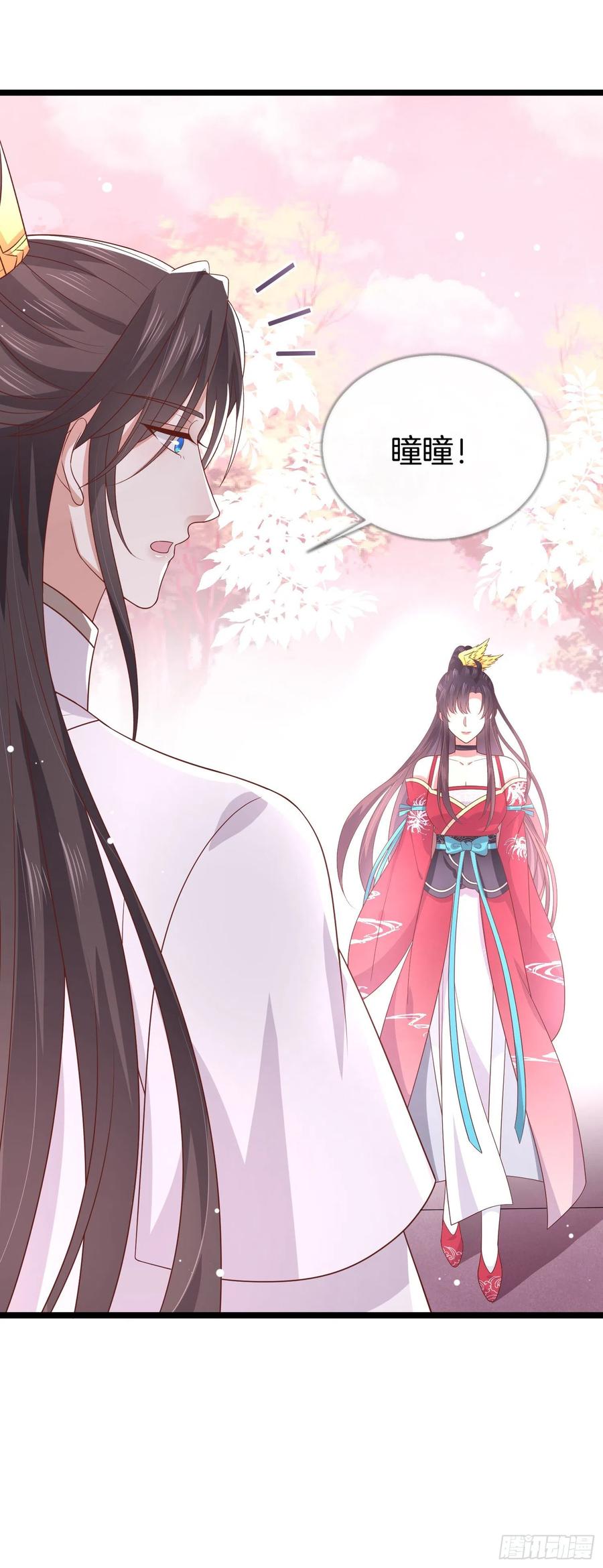 《至尊瞳术师：绝世大小姐》第二百零二话 噩梦来袭 第6页