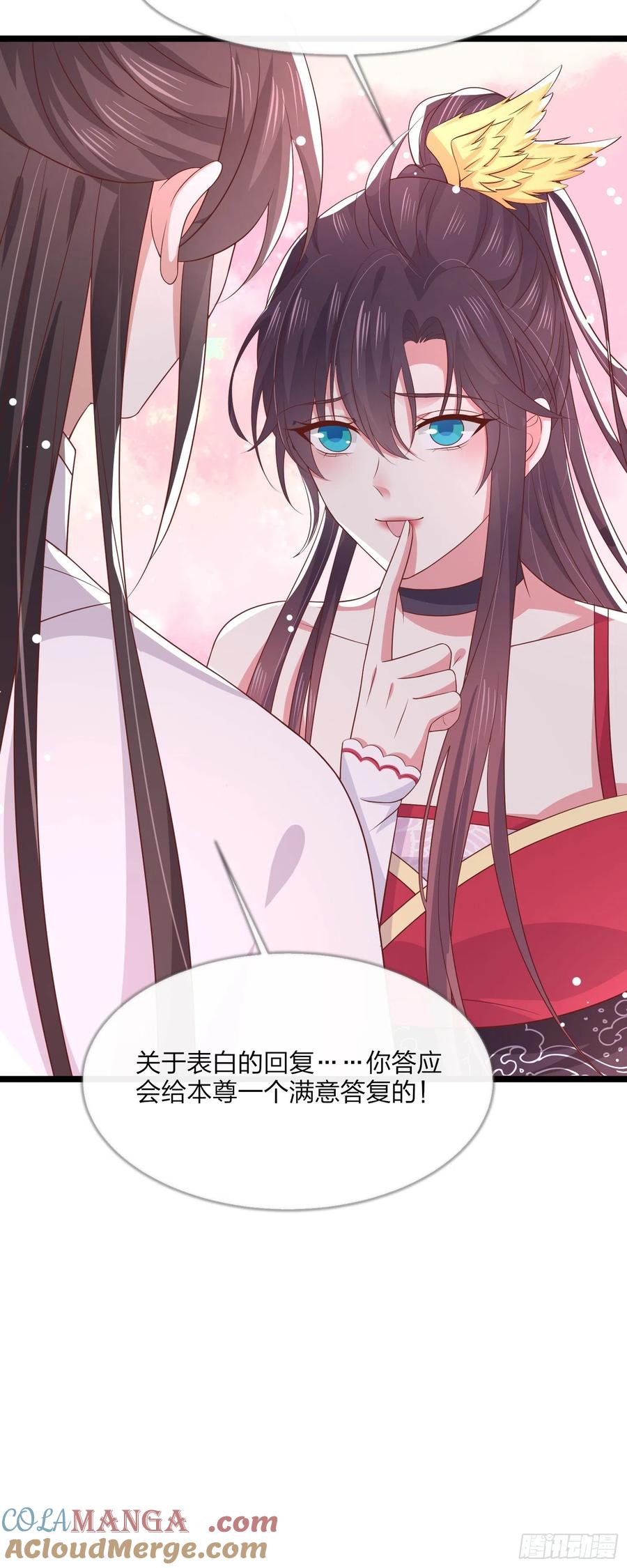 《至尊瞳术师：绝世大小姐》第二百零二话 噩梦来袭 第9页