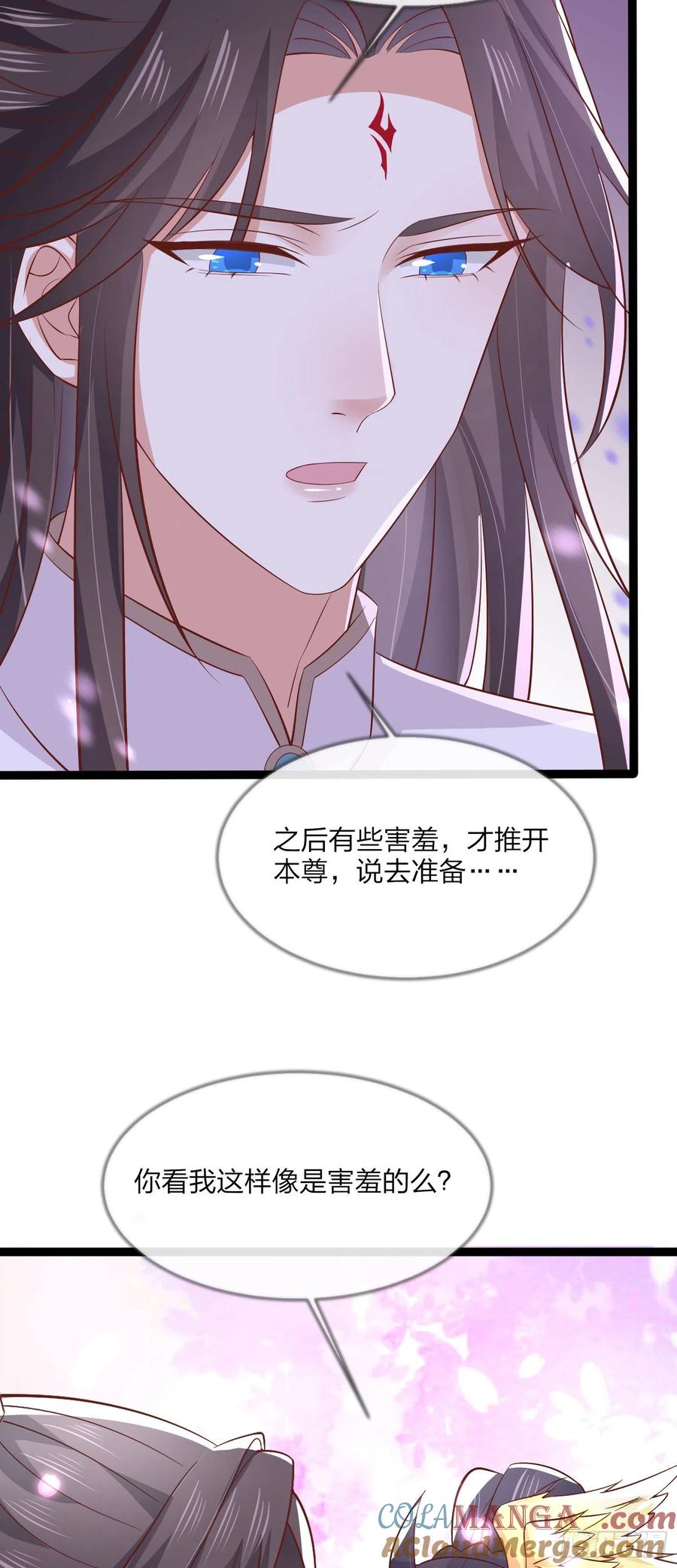 《至尊瞳术师：绝世大小姐》第二百零二话 噩梦来袭 第13页