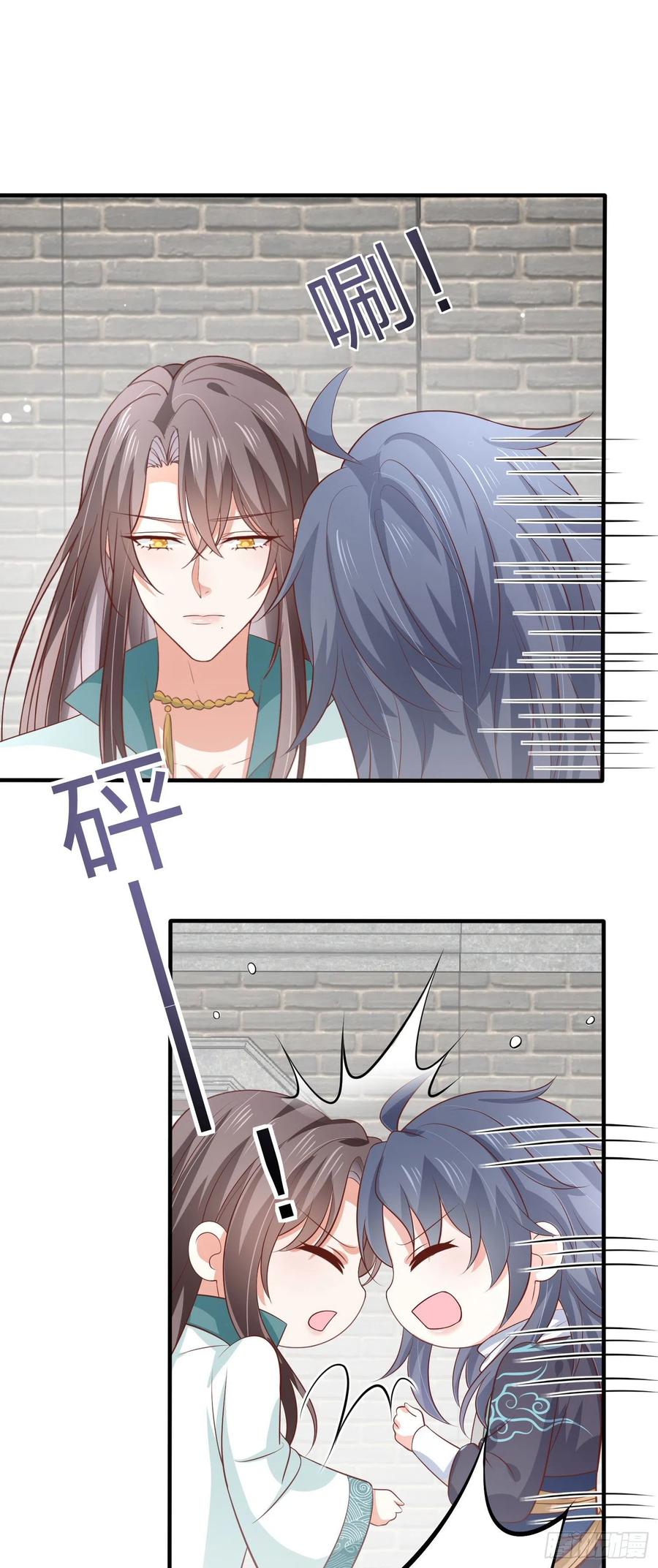 《至尊瞳术师：绝世大小姐》第二百零三话 霸气护夫 第16页