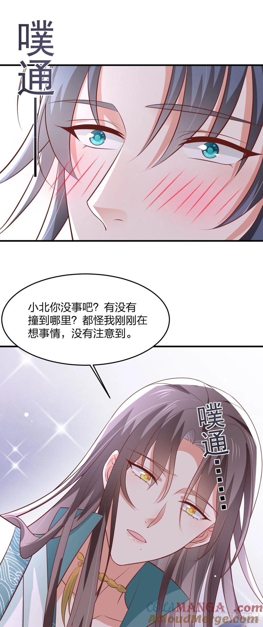 《至尊瞳术师：绝世大小姐》第二百零三话 霸气护夫 第19页