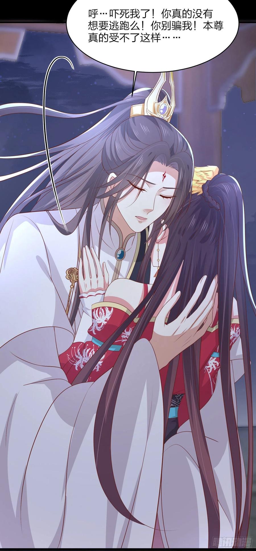《至尊瞳术师：绝世大小姐》第二百零三话 霸气护夫 第10页