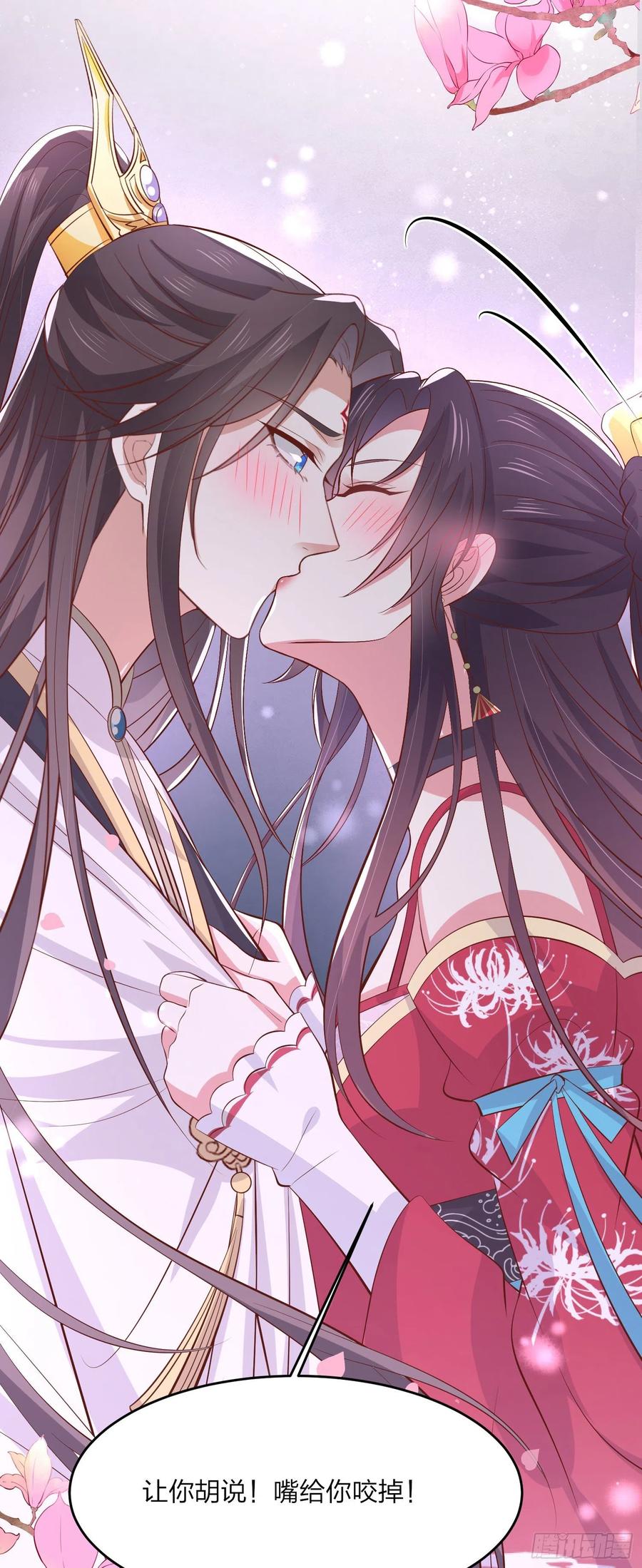 《至尊瞳术师：绝世大小姐》第二百零三话 霸气护夫 第32页