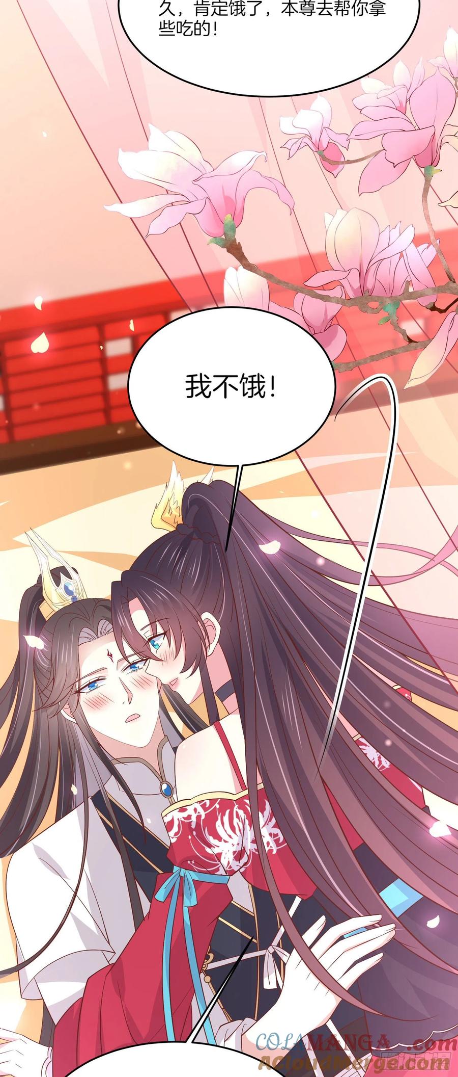 《至尊瞳术师：绝世大小姐》第二百零四话 “日夜操劳” 第31页