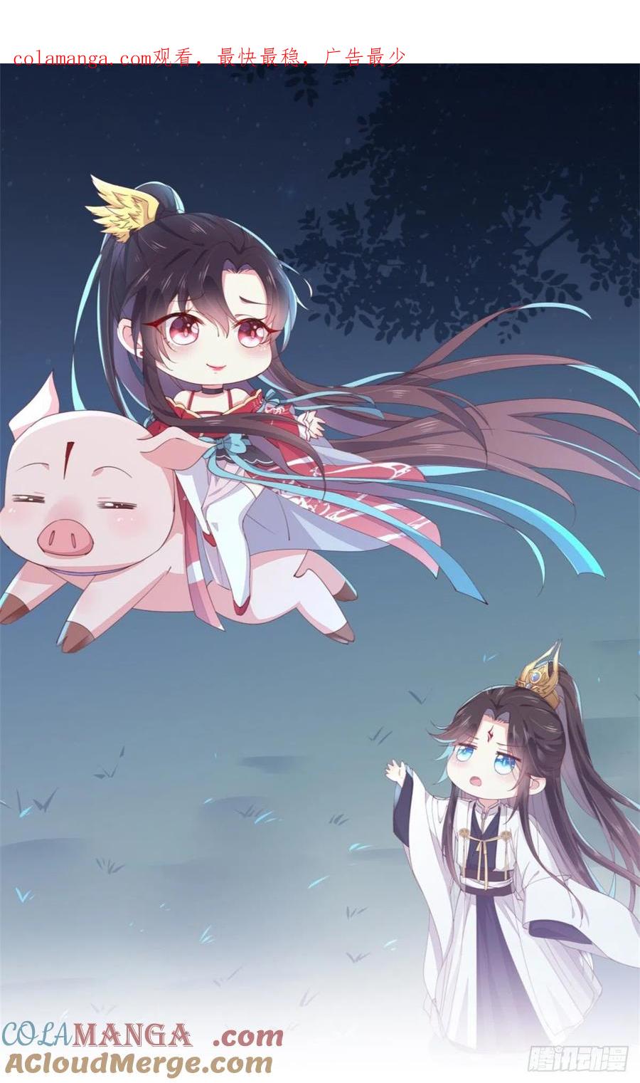 《至尊瞳术师：绝世大小姐》第二百零四话 “日夜操劳” 第1页