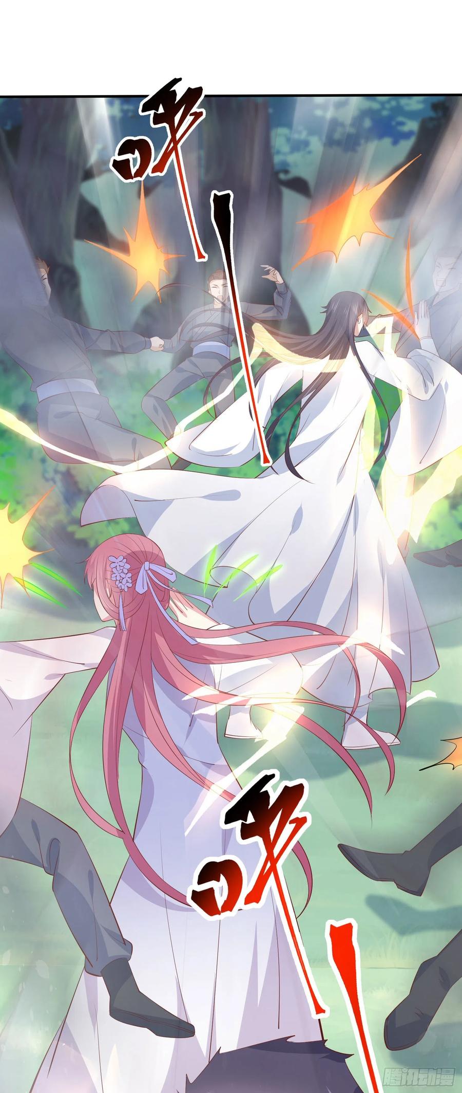 《至尊瞳术师：绝世大小姐》第二百零七话 此仇不共戴天 第26页