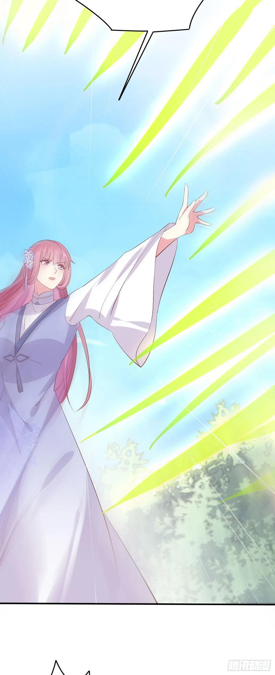 《至尊瞳术师：绝世大小姐》第二百零七话 此仇不共戴天 第22页