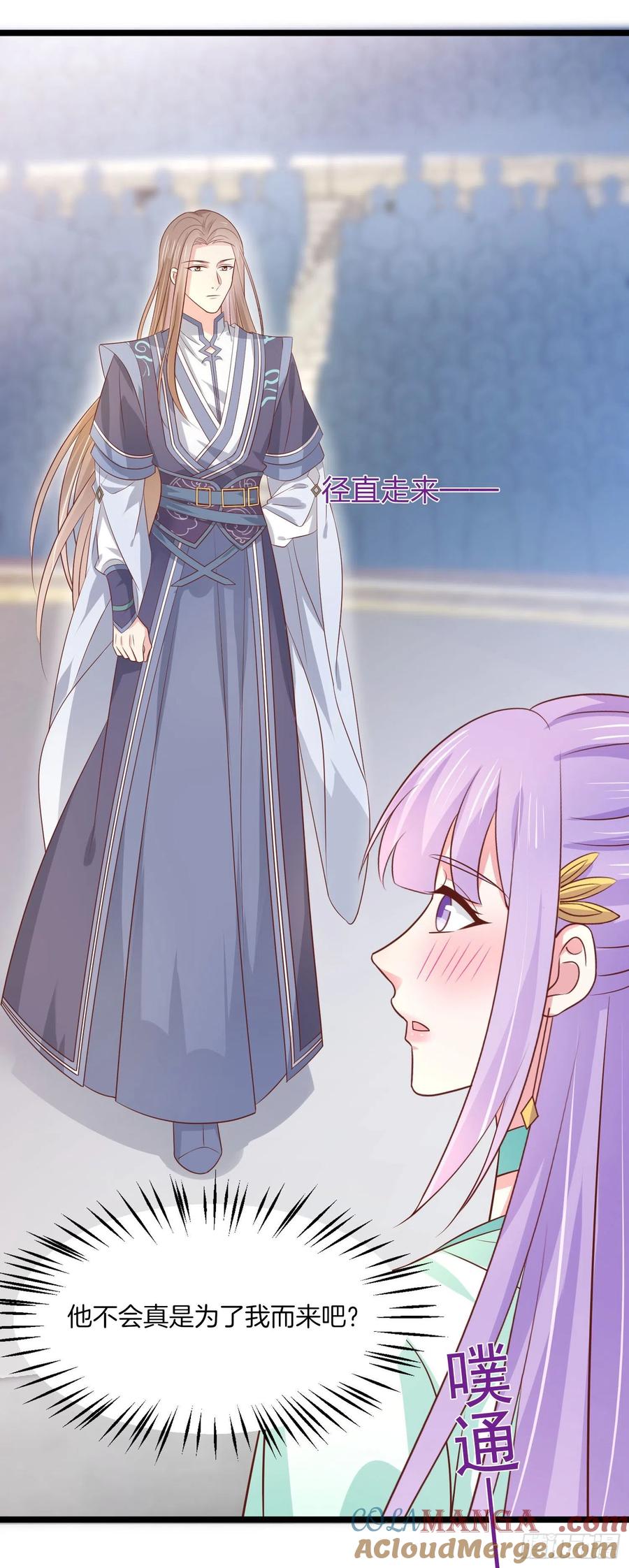 《至尊瞳术师：绝世大小姐》第二百零八话 垃圾作死 第13页