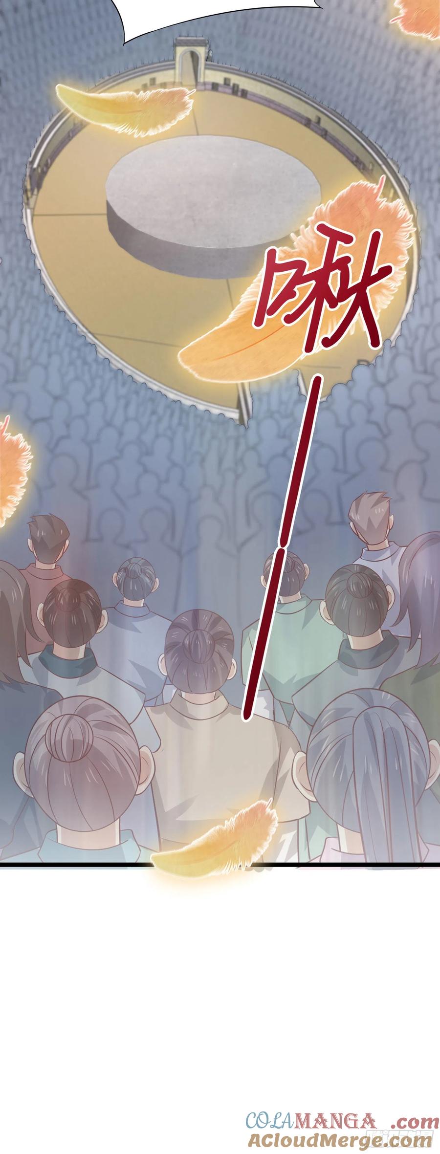 《至尊瞳术师：绝世大小姐》第二百零八话 垃圾作死 第7页
