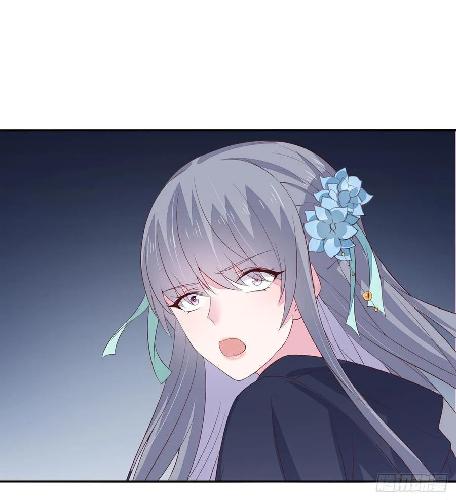 《至尊瞳术师：绝世大小姐》第二十话 事败速来 第30页