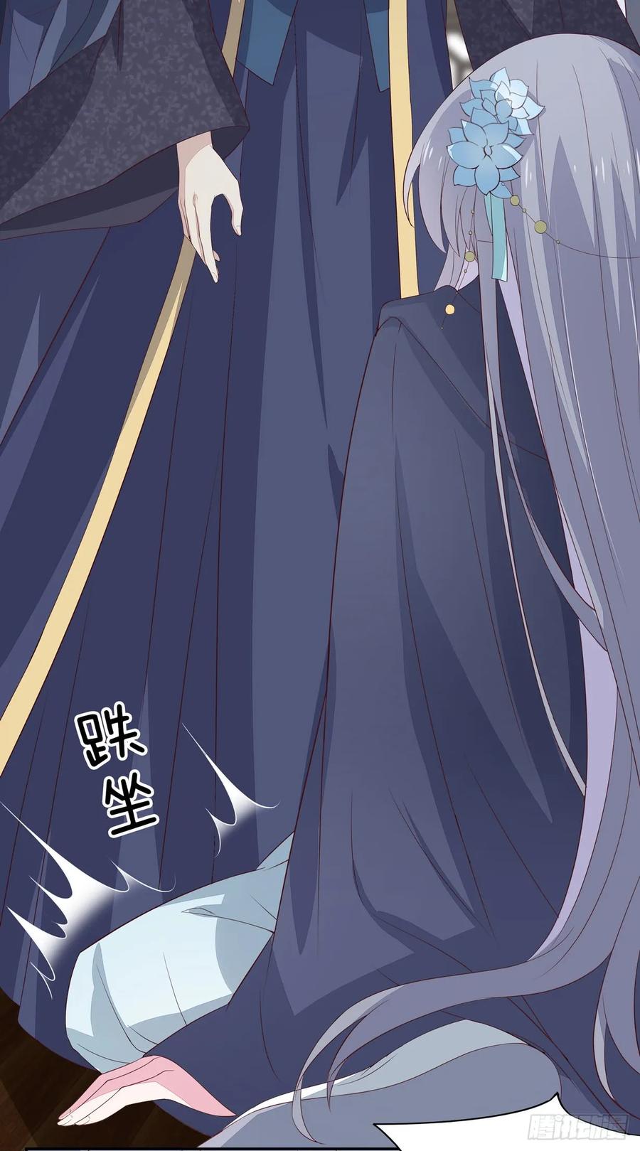 《至尊瞳术师：绝世大小姐》第二十话 事败速来 第32页