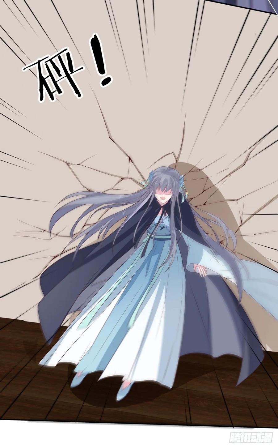 《至尊瞳术师：绝世大小姐》第二十话 事败速来 第38页