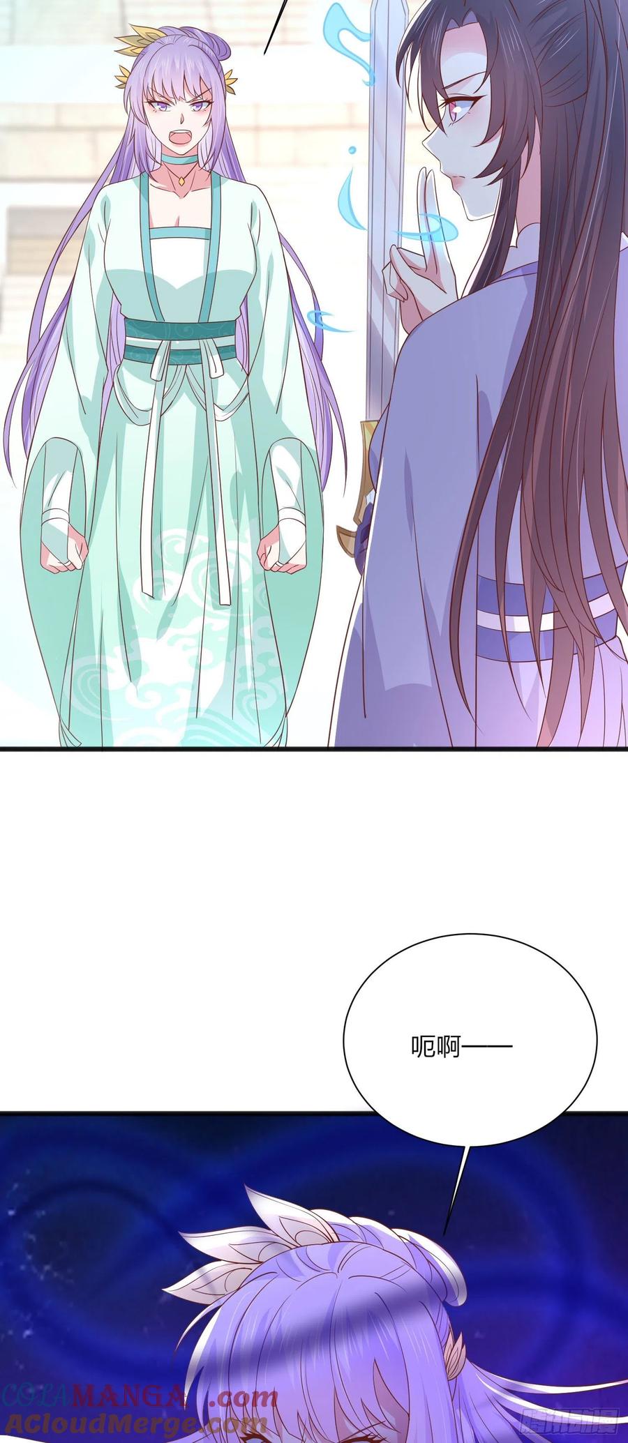 《至尊瞳术师：绝世大小姐》第二百零九话 万鬼噬心 第19页