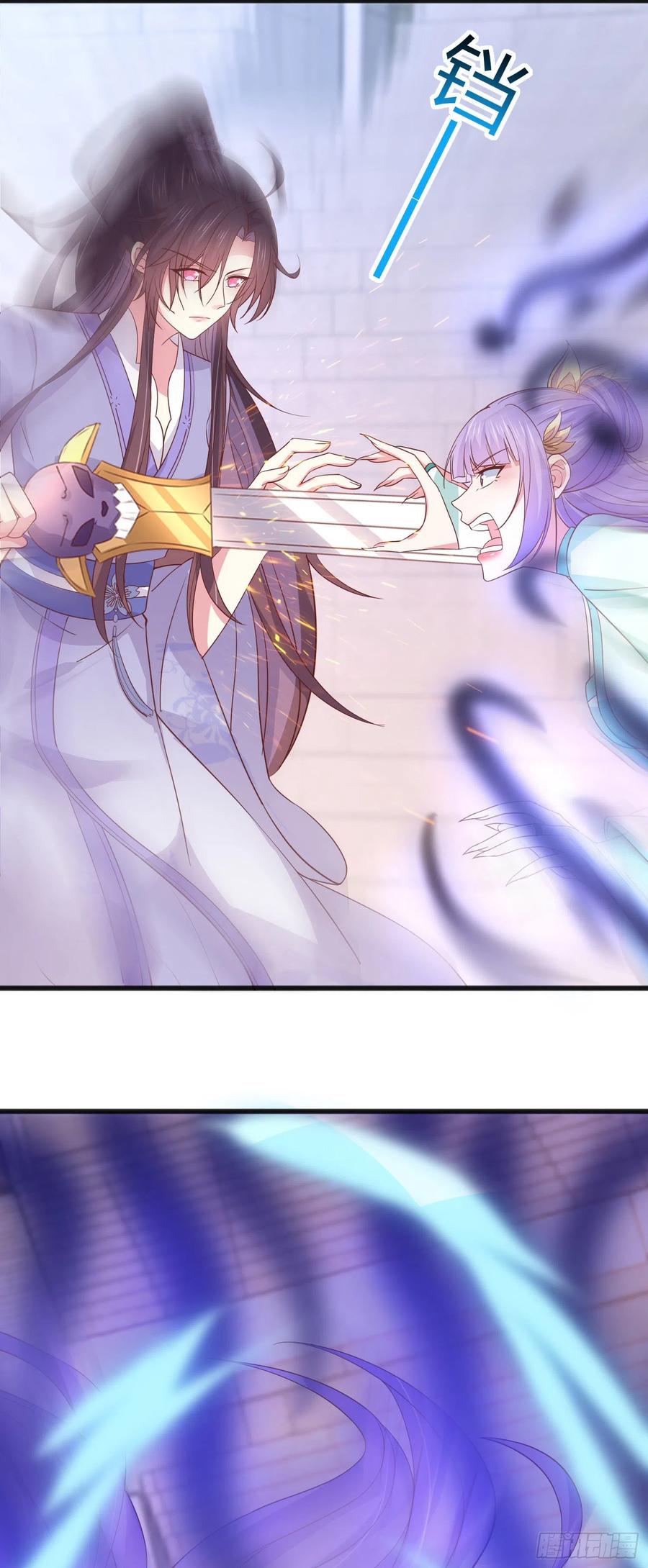 《至尊瞳术师：绝世大小姐》第二百零九话 万鬼噬心 第24页