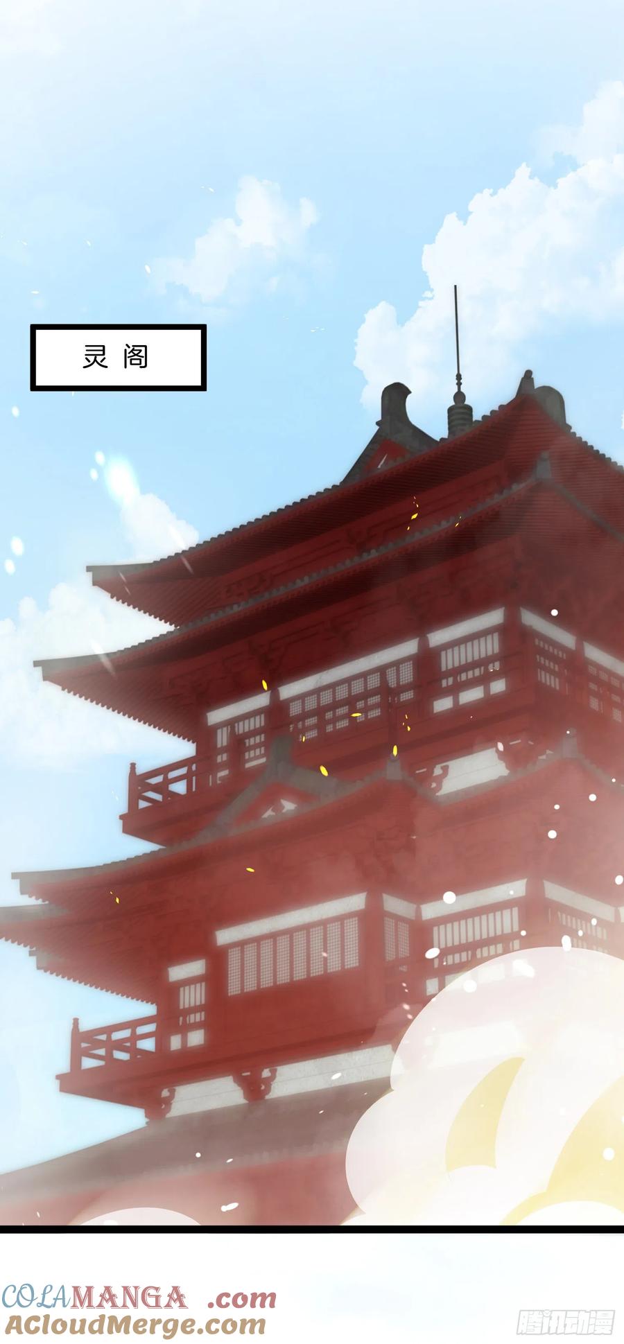 《至尊瞳术师：绝世大小姐》第二百一十话 生死之战 第3页