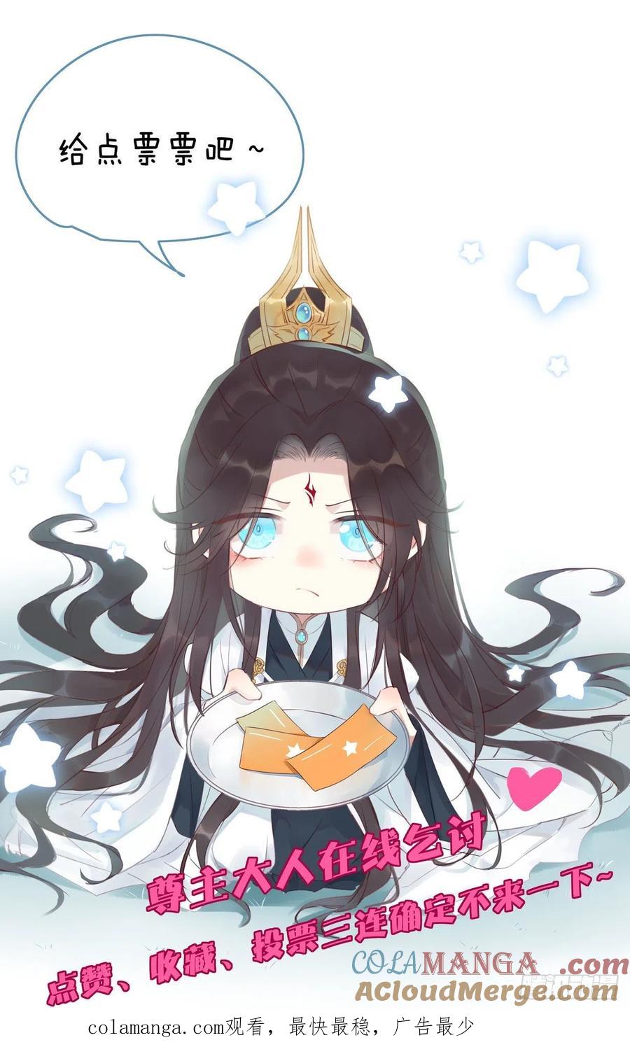 《至尊瞳术师：绝世大小姐》第二百一十话 生死之战 第35页