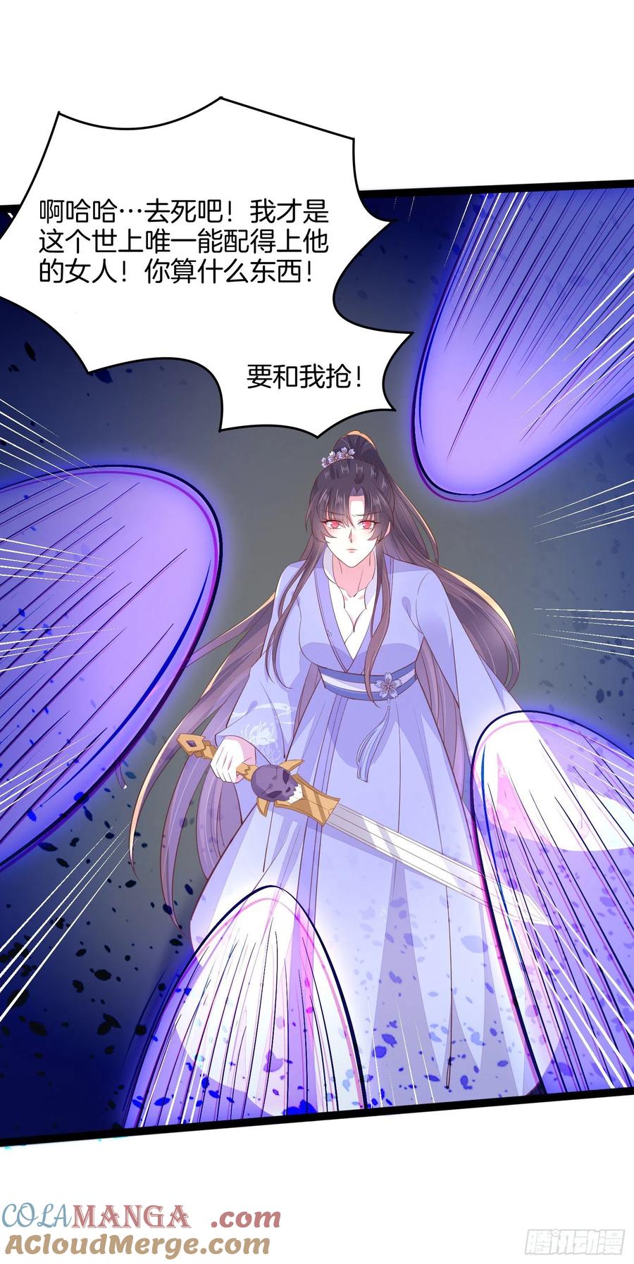 《至尊瞳术师：绝世大小姐》第二百一十话 生死之战 第19页