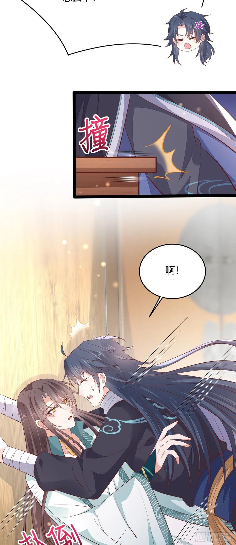 《至尊瞳术师：绝世大小姐》第二百一十话 生死之战 第6页