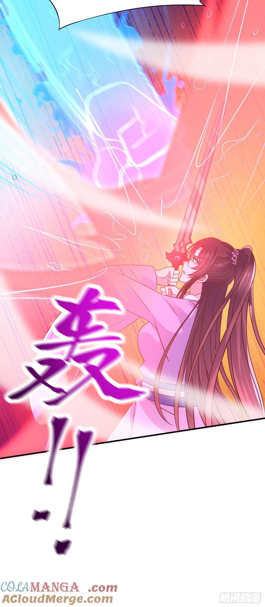 《至尊瞳术师：绝世大小姐》第二百一十一话 可怜虫 第23页