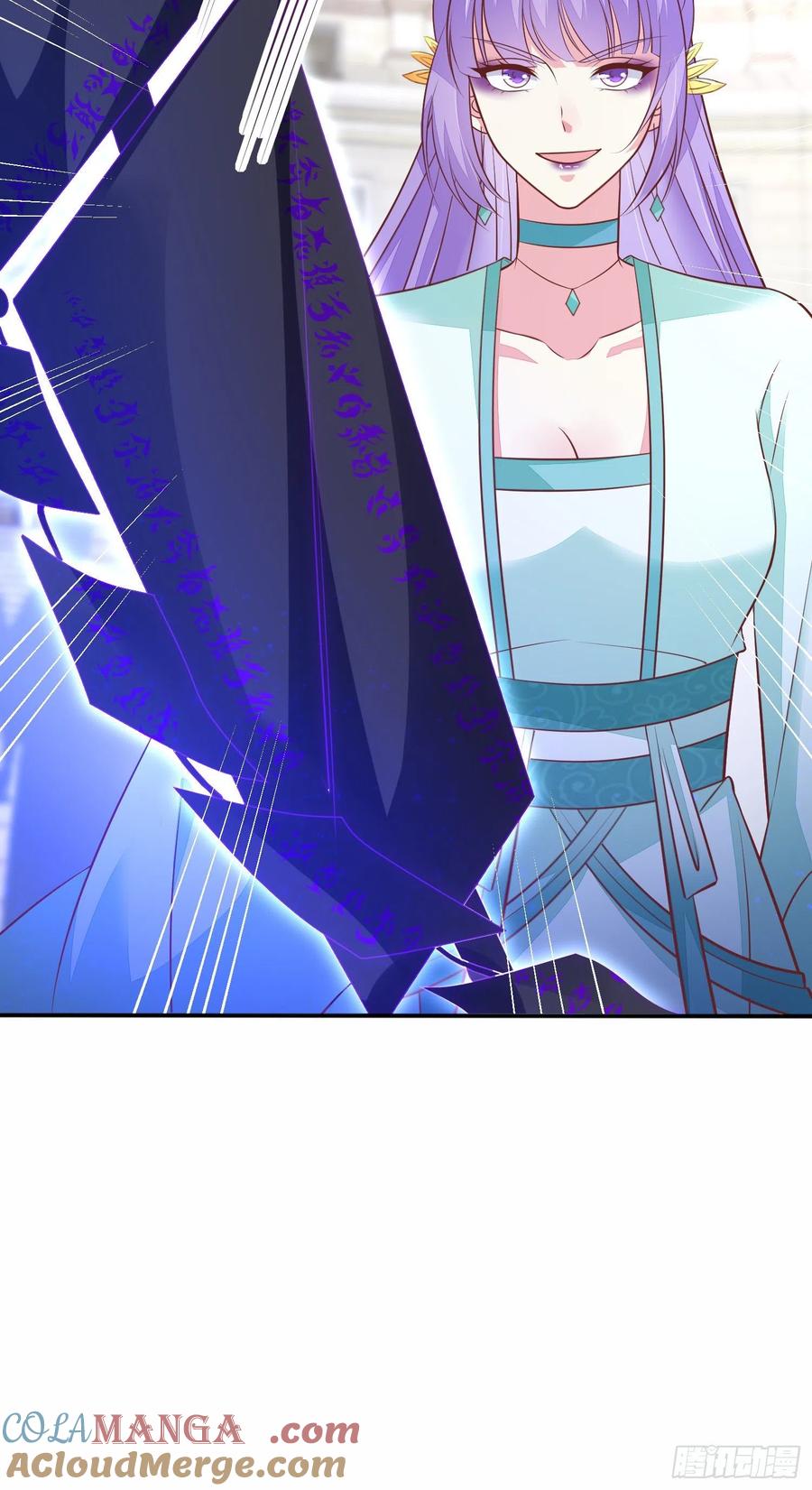 《至尊瞳术师：绝世大小姐》第二百一十一话 可怜虫 第13页