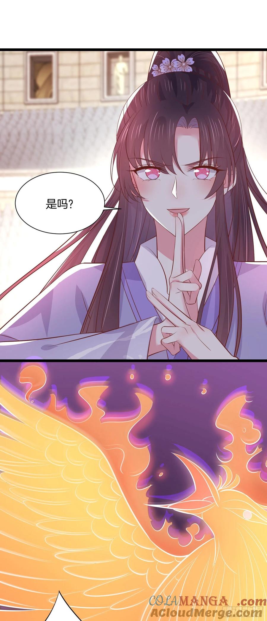 《至尊瞳术师：绝世大小姐》第二百一十三话 混战 第25页