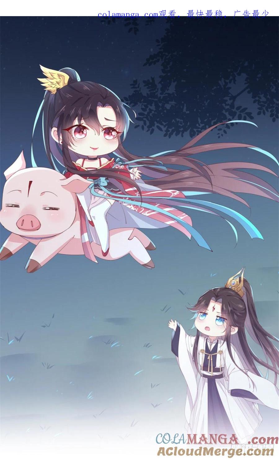 《至尊瞳术师：绝世大小姐》第二百一十四话 太上院长 第1页