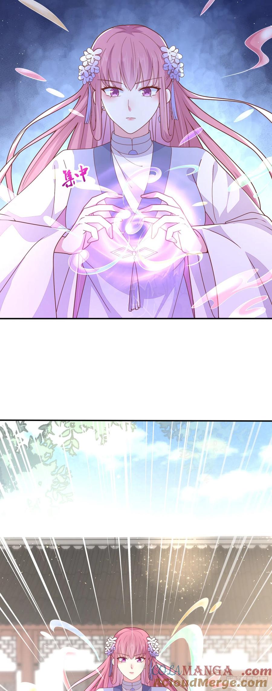 《至尊瞳术师：绝世大小姐》第二百一十七话 好小哦 第19页
