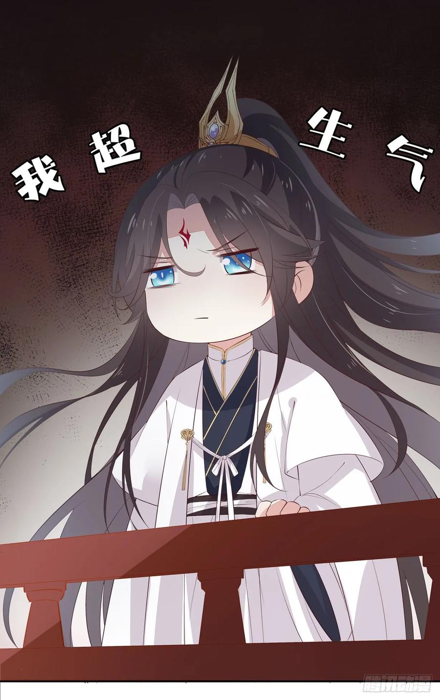 《至尊瞳术师：绝世大小姐》第二十一话 生气气 第34页