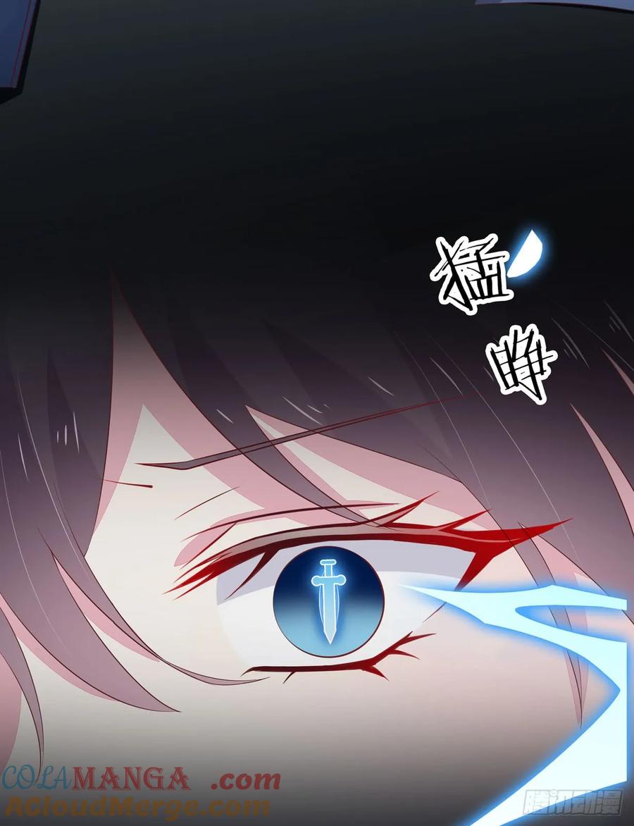 《至尊瞳术师：绝世大小姐》第二十一话 生气气 第19页