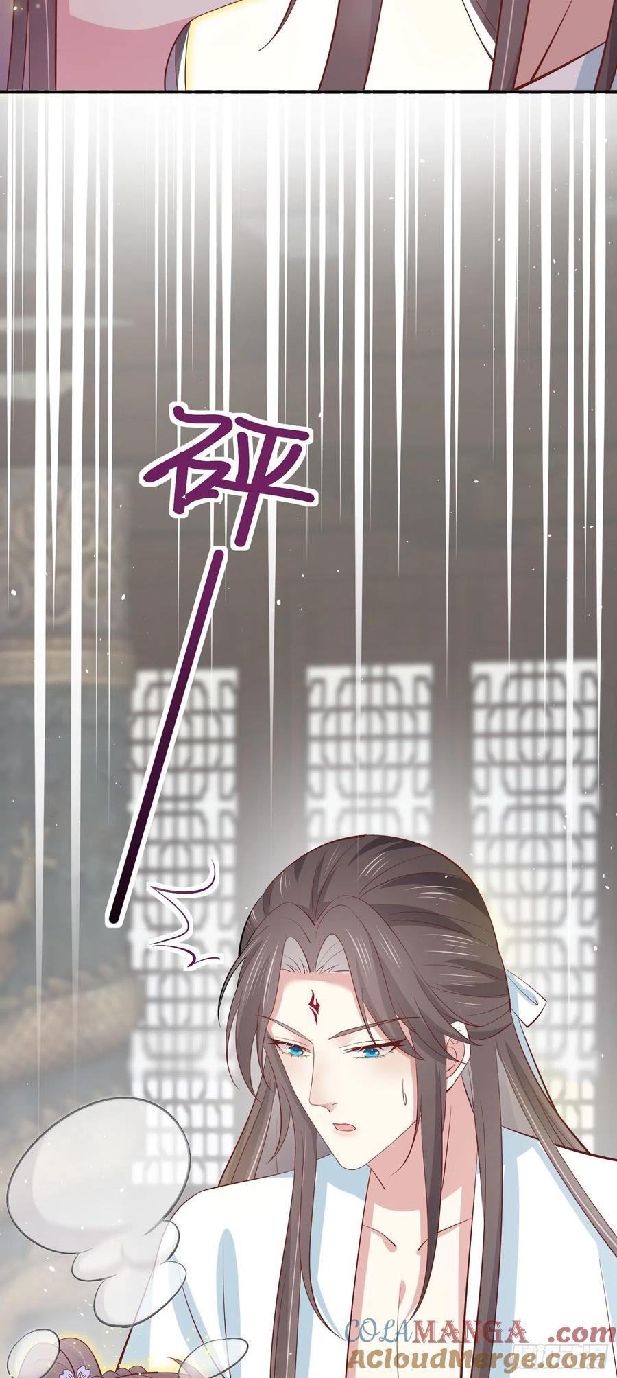 《至尊瞳术师：绝世大小姐》第二百一十九话 养女儿的快乐 第25页
