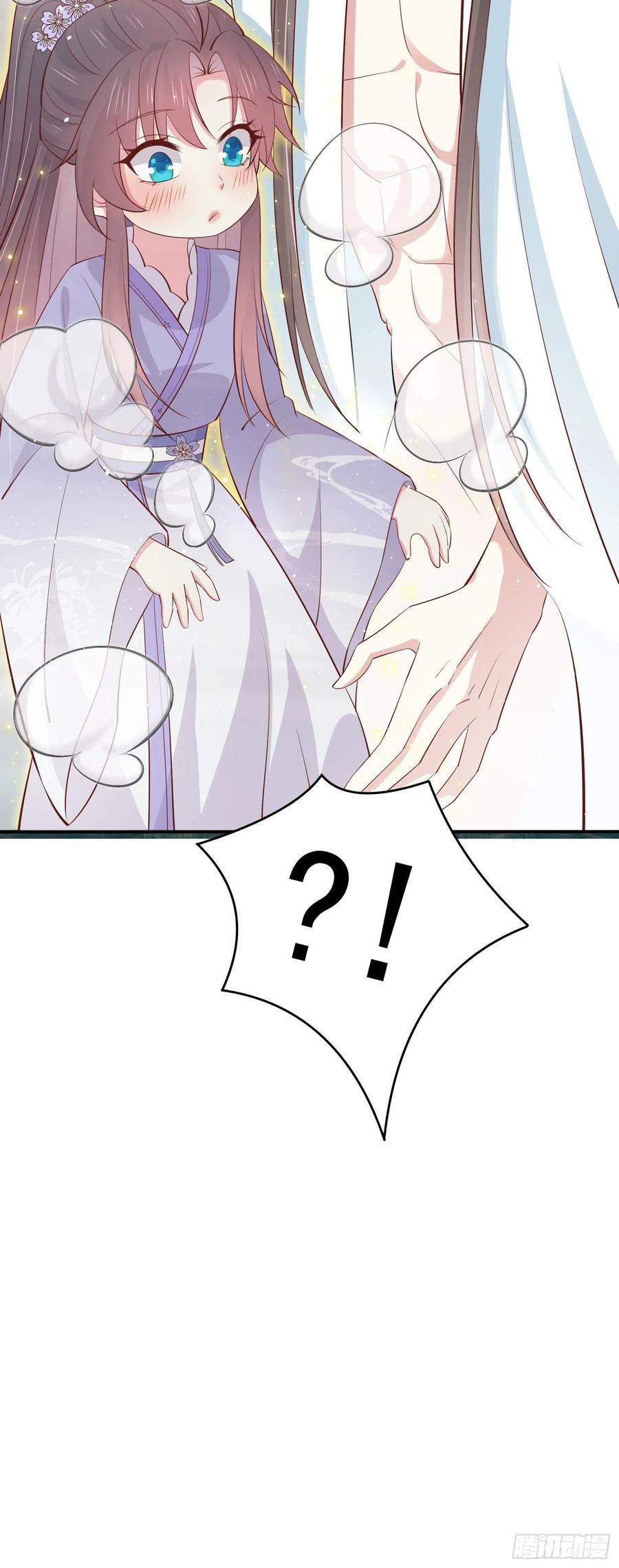 《至尊瞳术师：绝世大小姐》第二百一十九话 养女儿的快乐 第26页