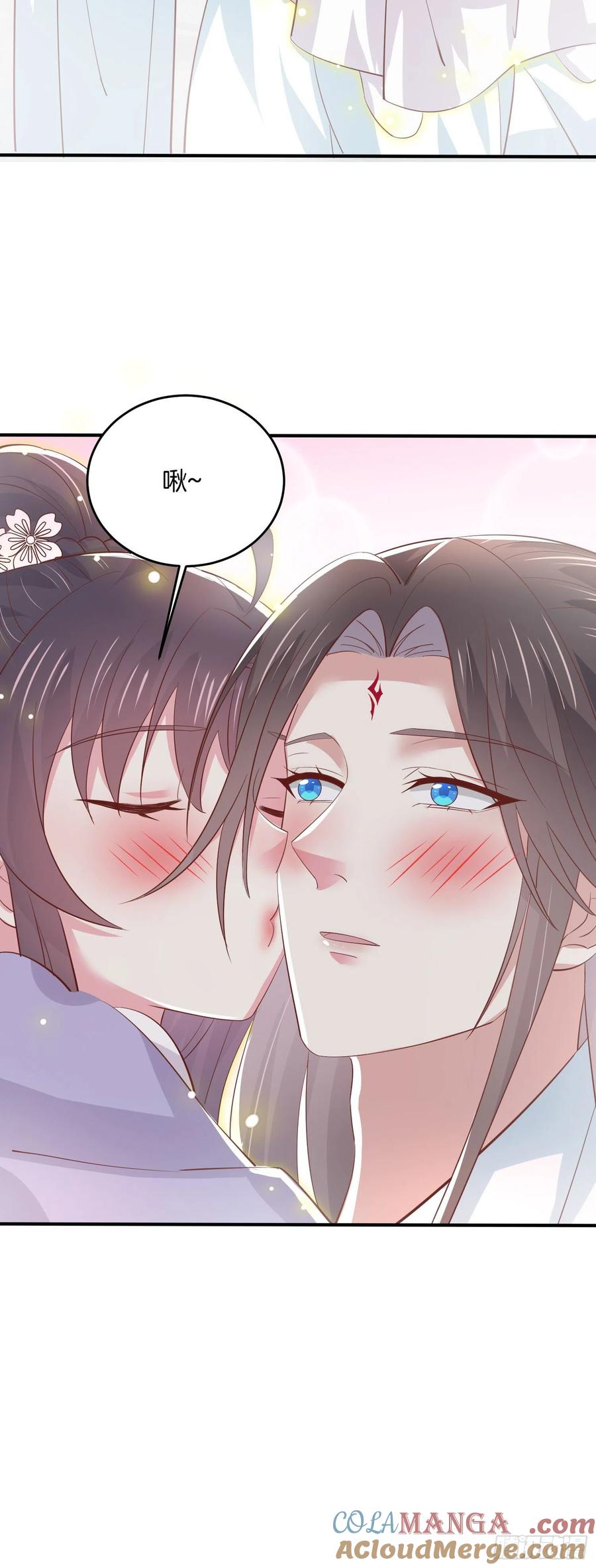 《至尊瞳术师：绝世大小姐》第二百二十话 就是趁你之危 第21页