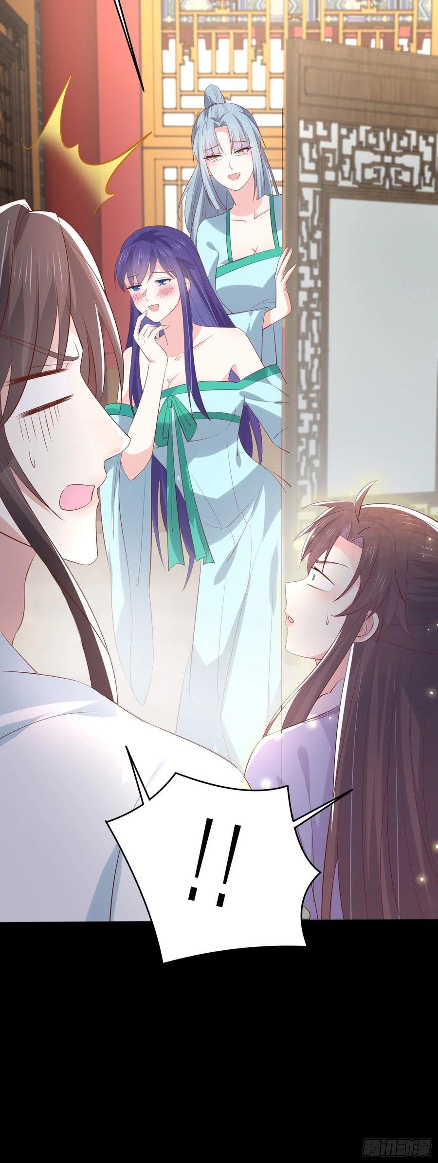 《至尊瞳术师：绝世大小姐》第二百二十一话 尊主真大 第26页