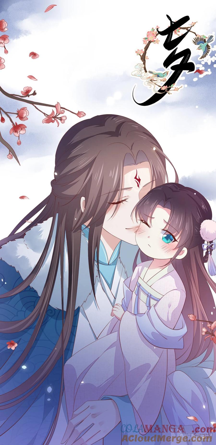 《至尊瞳术师：绝世大小姐》第二百二十一话 尊主真大 第43页