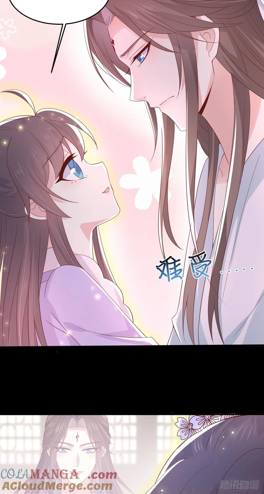 《至尊瞳术师：绝世大小姐》第二百二十一话 尊主真大 第39页