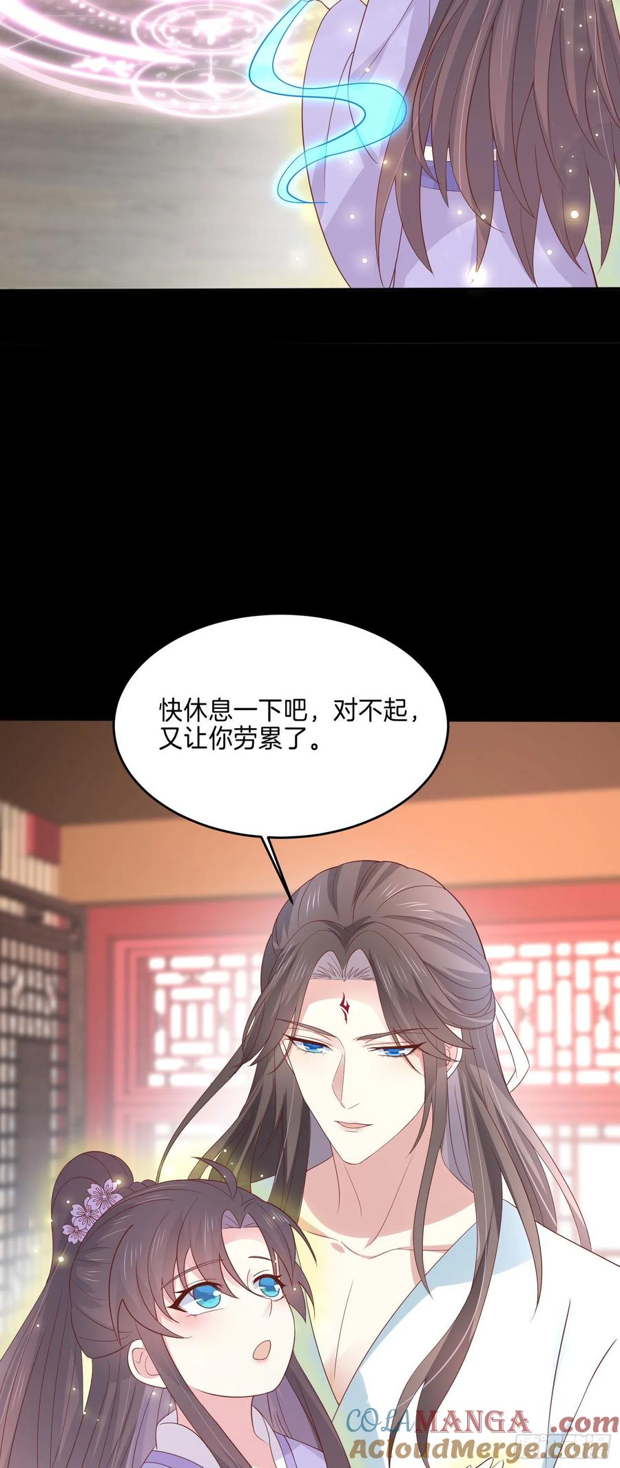 《至尊瞳术师：绝世大小姐》第二百二十一话 尊主真大 第37页
