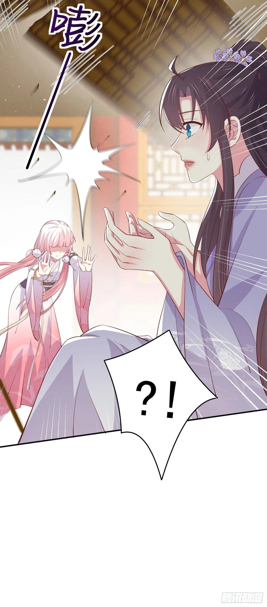 《至尊瞳术师：绝世大小姐》第二百二十二话 好色 第6页