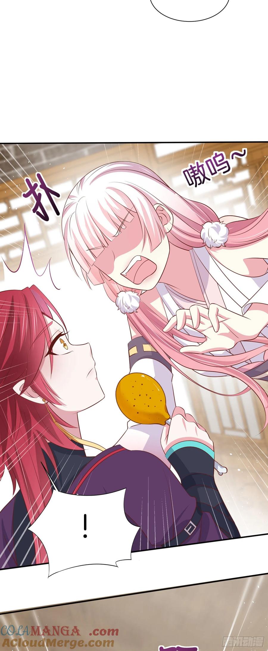 《至尊瞳术师：绝世大小姐》第二百二十二话 好色 第19页