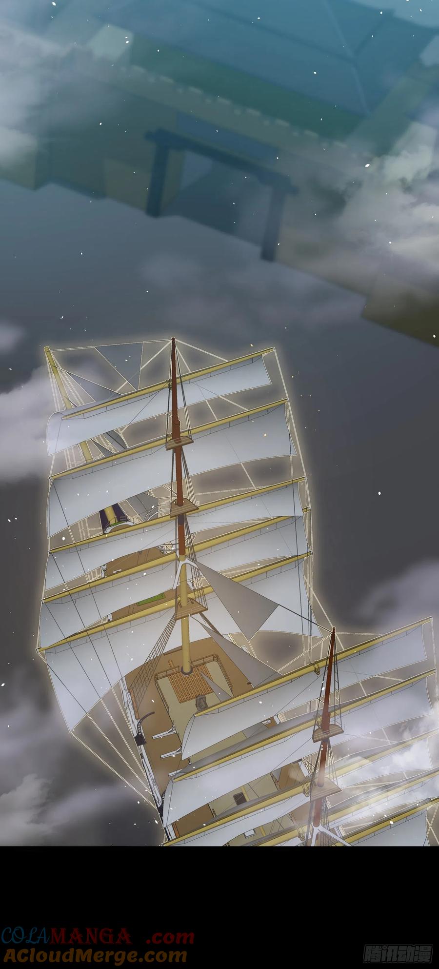 《至尊瞳术师：绝世大小姐》第二百二十八话 宿敌or情敌？ 第8页