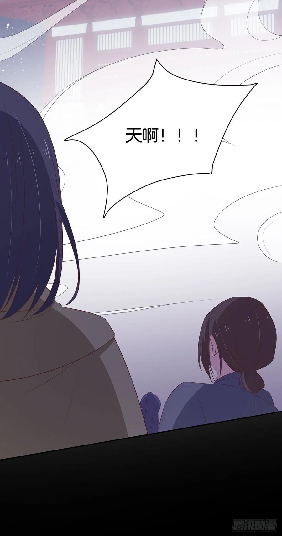 《至尊瞳术师：绝世大小姐》第二十二话 黑暗圣域 第48页