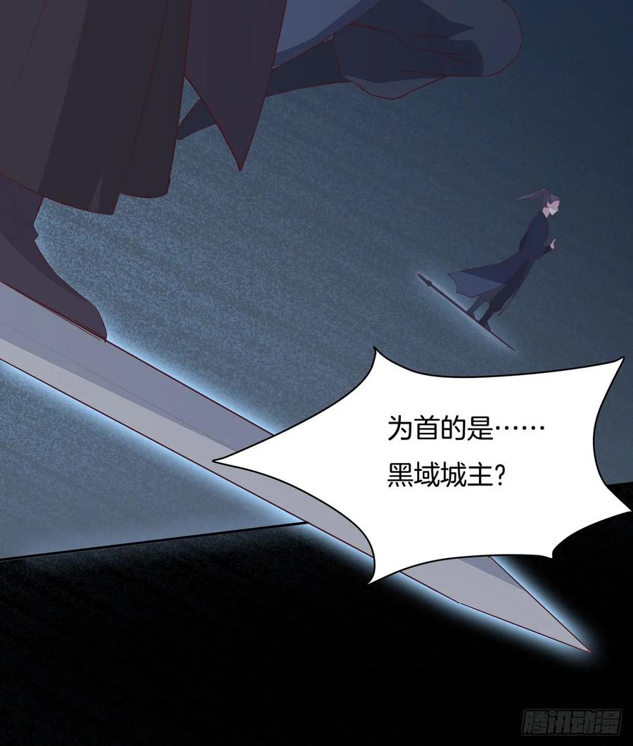 《至尊瞳术师：绝世大小姐》第二十二话 黑暗圣域 第45页