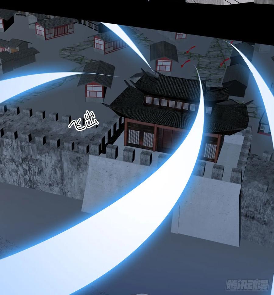 《至尊瞳术师：绝世大小姐》第二十二话 黑暗圣域 第42页