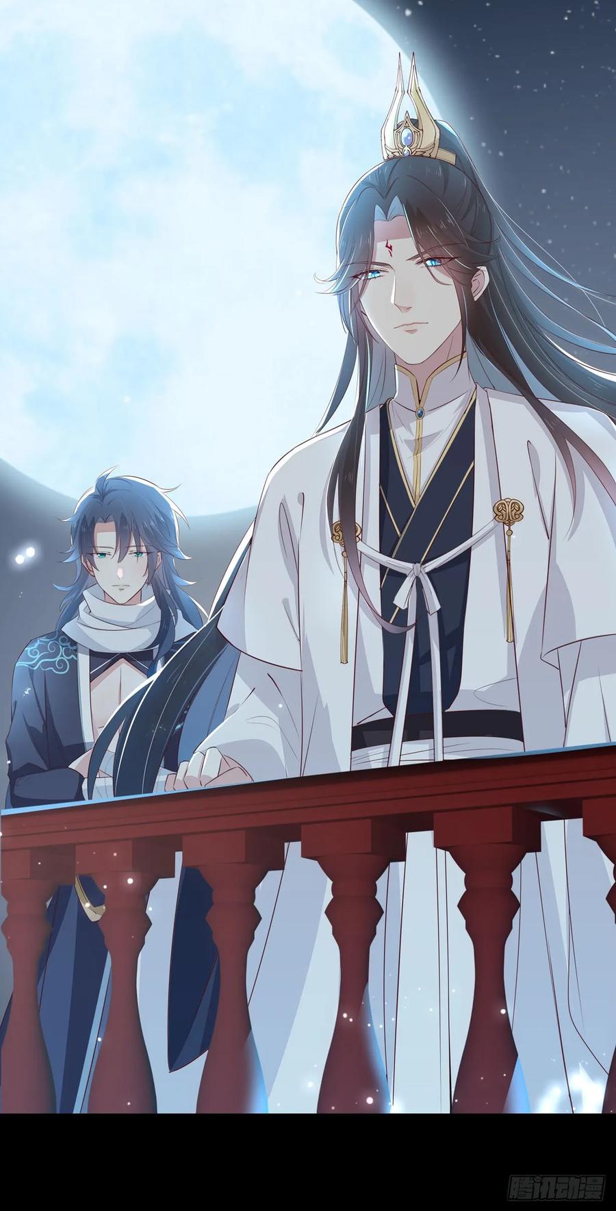 《至尊瞳术师：绝世大小姐》第二十二话 黑暗圣域 第51页
