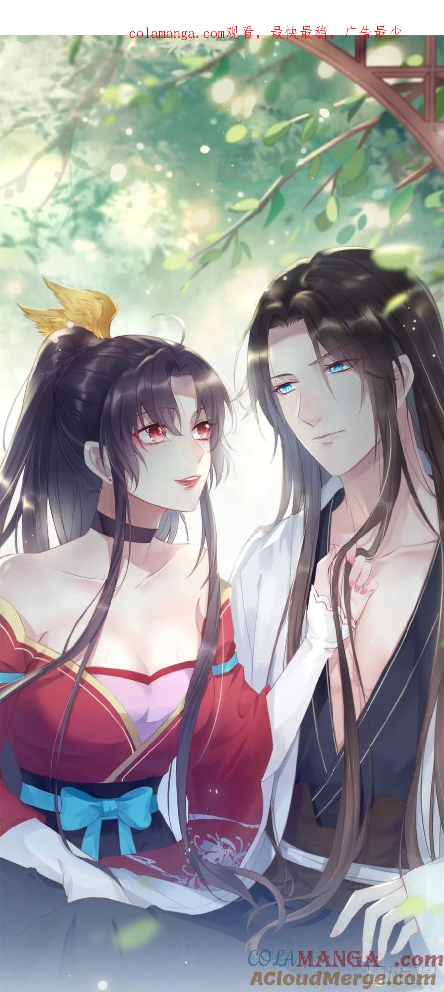 《至尊瞳术师：绝世大小姐》第二百三十一话 对上凤鸢 第1页